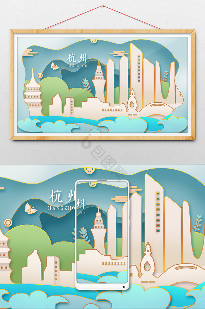 柔色中国文化杭州地标西湖插画