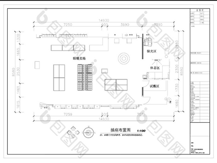 小户型眼镜展厅CAD图纸