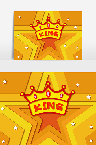星光大道明星king剪纸插画设计图片下载