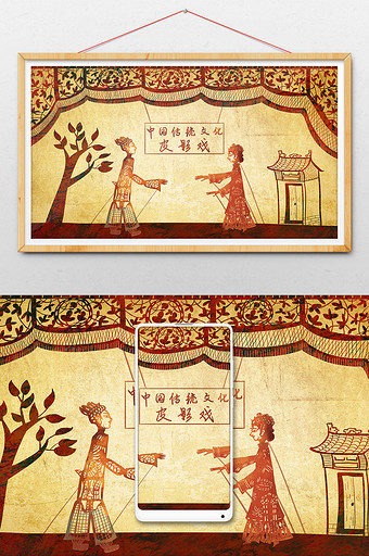 复古中国风中国传统文化皮影戏插画图片