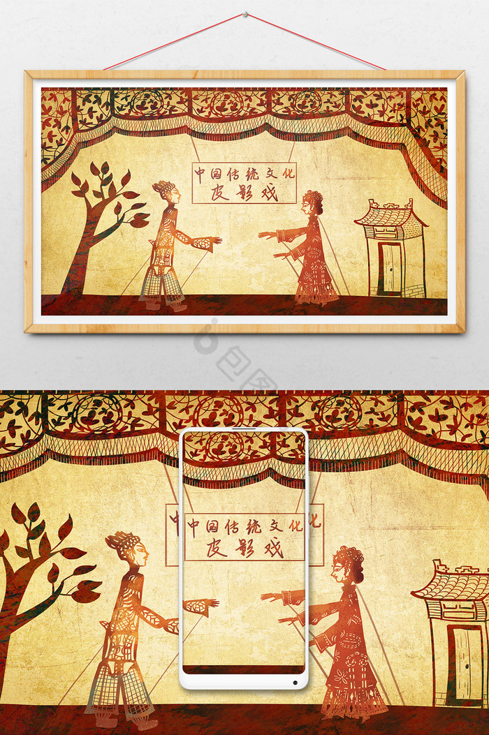 中国文化皮影戏插画图片