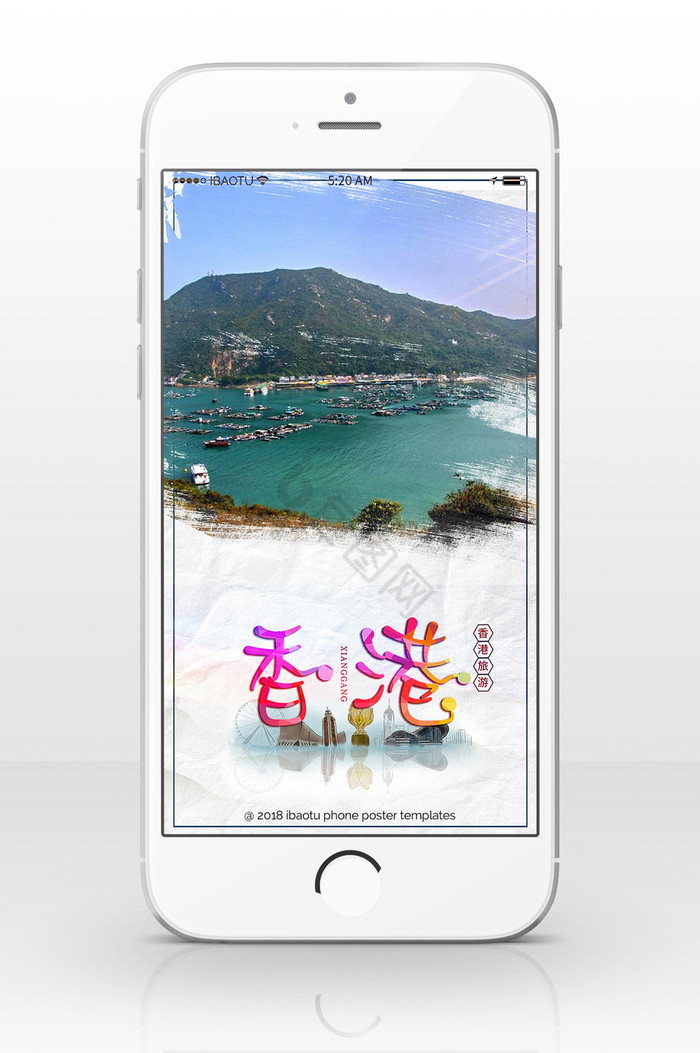 香港太平山顶海报手机背景图图片