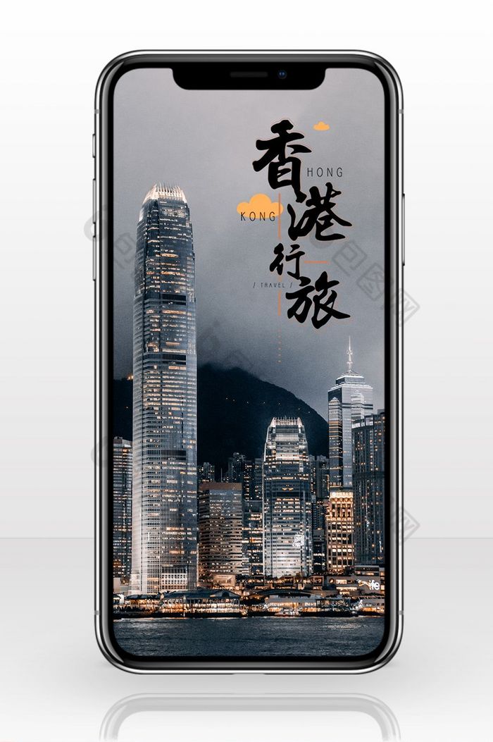 香港旅游海报维多利亚港背景图图片图片