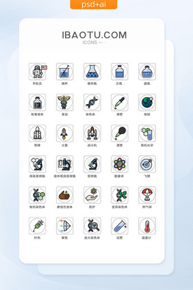 科学研究物理生物化学航天ui矢量图标