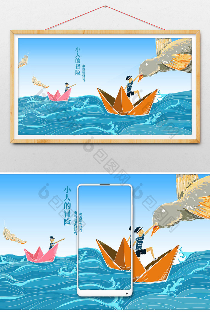 浮世绘线条感水手乘船出海冒险插画