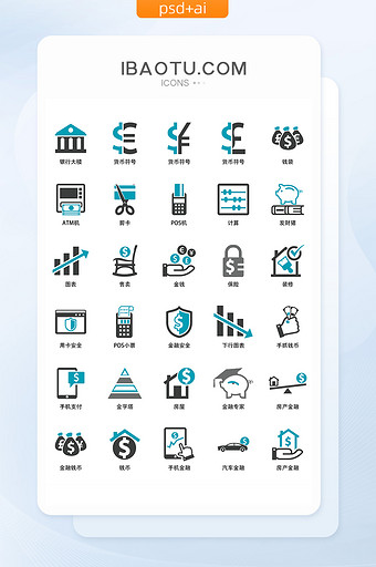 商务金融蓝灰ICON矢量UI图标图片