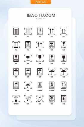 黑色包装图案ICON矢量图标