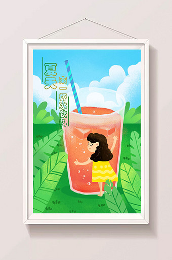 小清新夏天一杯冰饮料插画图片