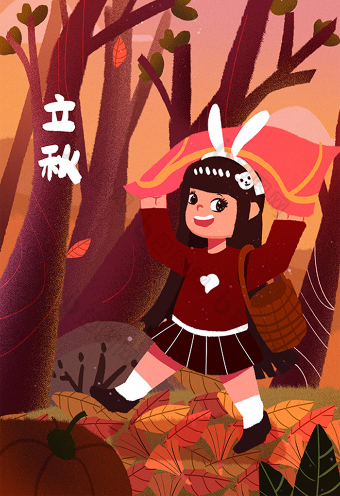 黄色卡通24节气秋天立秋秋季手绘秋插画