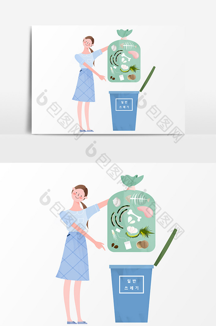 环保回收垃圾矢量插画
