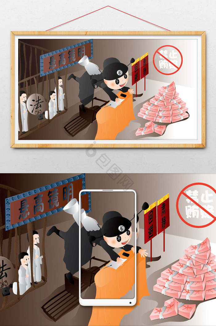 人物包图网是原创商用设计素材网站,提供贪婪图片素材,贪婪海报模板等