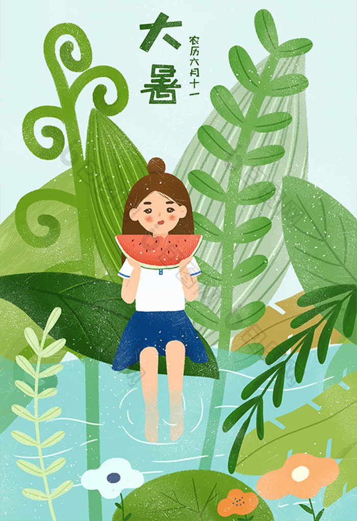绿色夏天夏季夏大暑节气吃西瓜池塘手绘插画