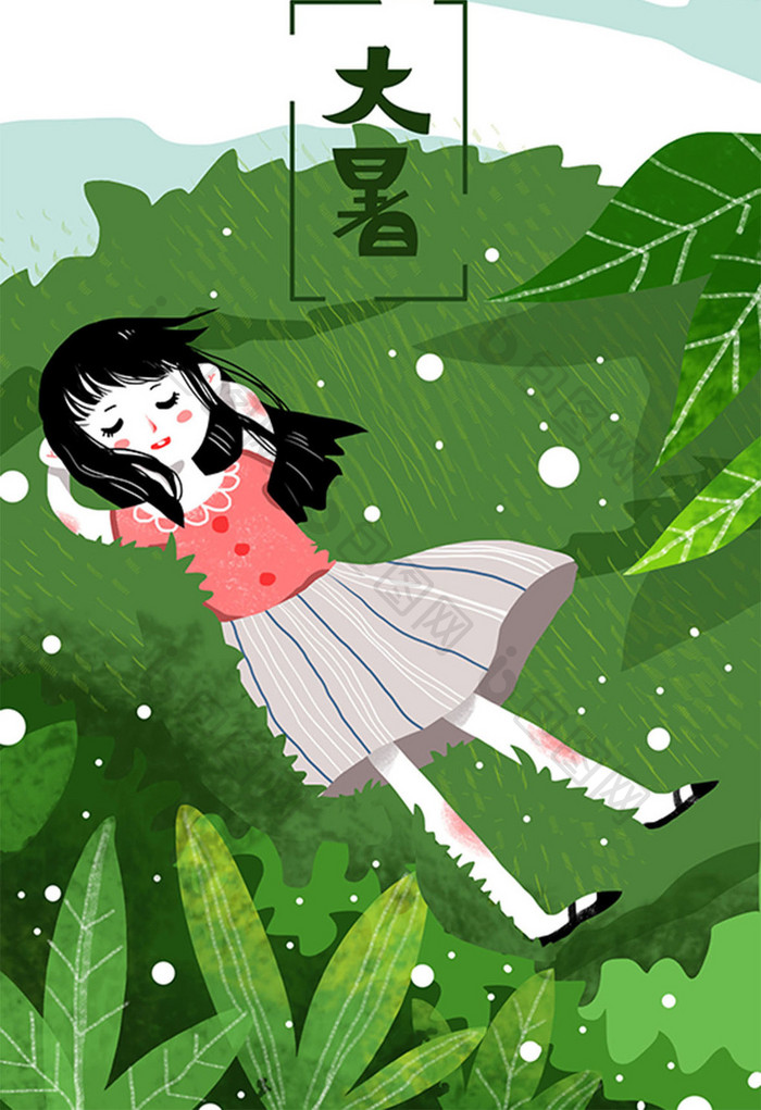 小清新绿色系大暑节日节气户外休闲手绘插画