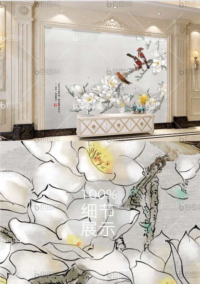 新中式花鸟装饰画电视背景墙效果图-【包图网】