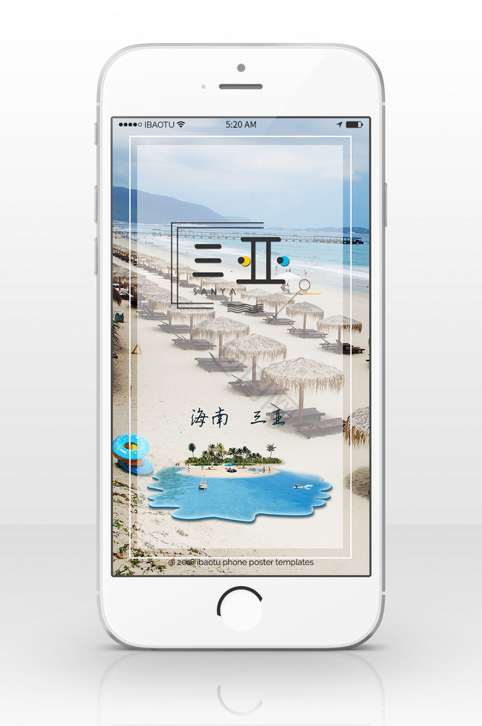 三亚海南景色海报背景图图片
