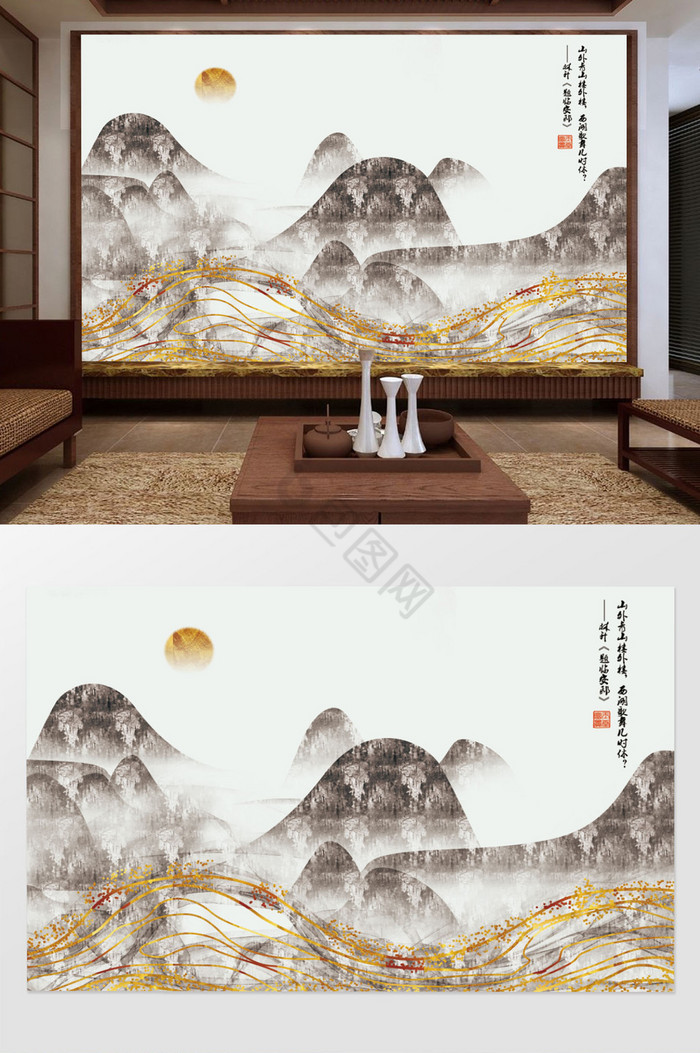 金色风景新中式山水电视背景墙图片