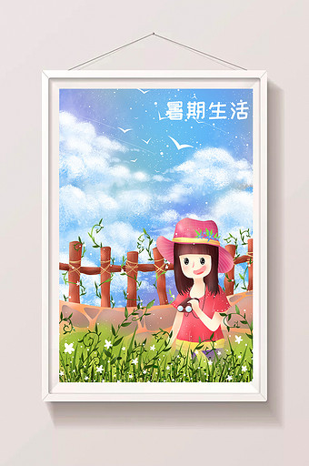 暑假生活蓝色天空栅栏植物女孩插画图片