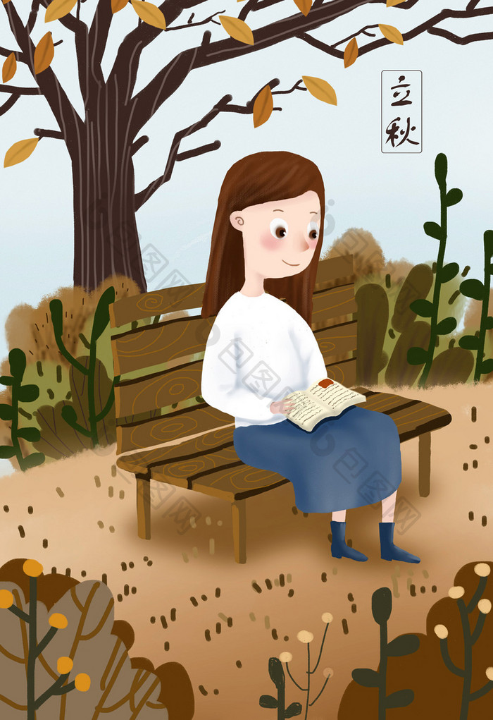 唯美立秋季节女孩公园长椅看书小清新插画