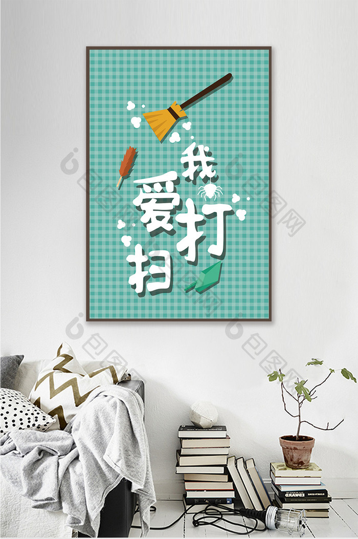 卡通中国风毛笔字儿童房过道创意装饰画