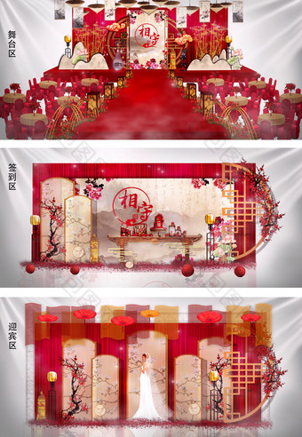 红色中式婚礼效果图图片