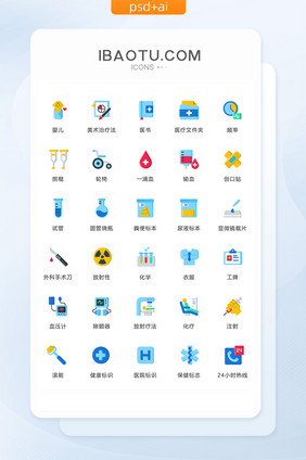 混血分析实验化验医院科学ui矢量图标