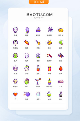 万圣节恐怖吓人装扮假面面具ui矢量图标
