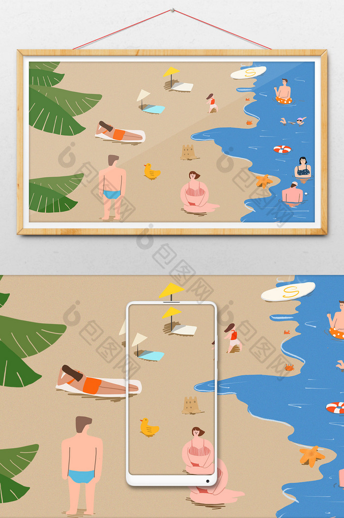 蓝色悠闲夏日假期沙滩游玩插画