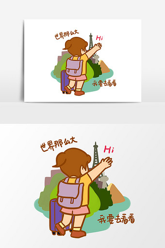 女孩表情图片