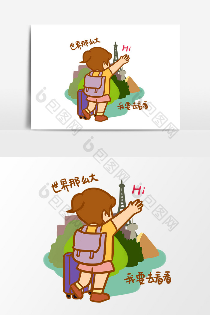 旅行女孩表情我要去看看插画图片