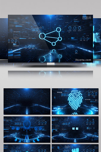 网络信息科技感数据安全技术演示AE模板图片