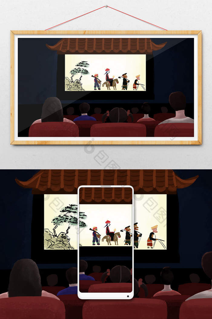 中国文化皮影戏剧场插画图片图片