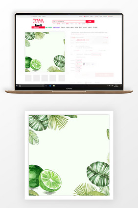 手绘小清夏日叶子新淘宝主图背景