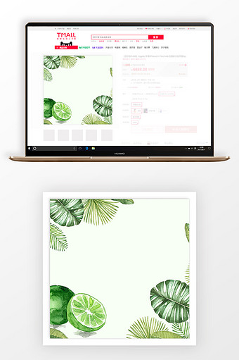 手绘小清夏日叶子新淘宝主图背景图片