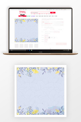 手绘文艺范花朵淘宝直通车背景