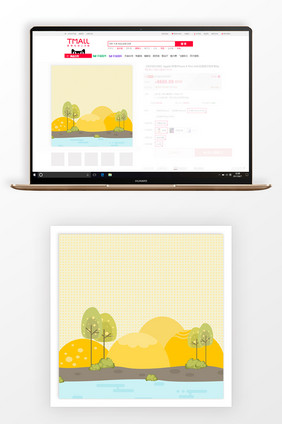 手绘初秋淘宝淘宝直通车背景