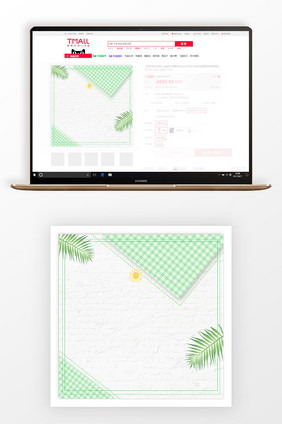 简约清新风格淘宝主图背景