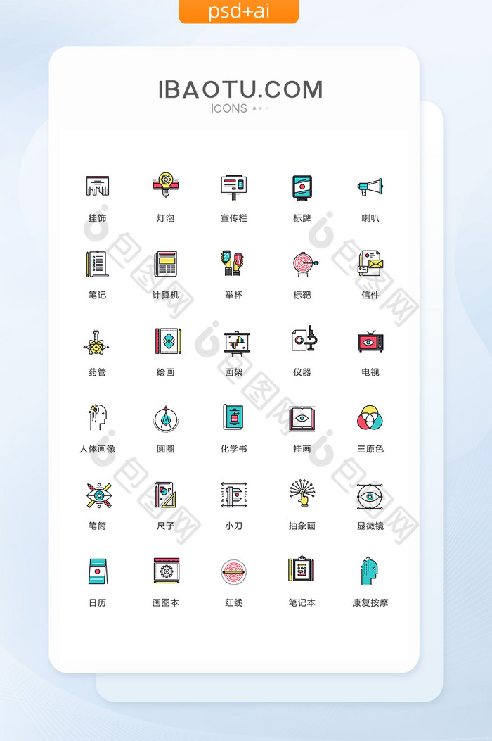 ui korean-basic-meaning-in-nepali-topic-wise-basic-meaning-in-nepali