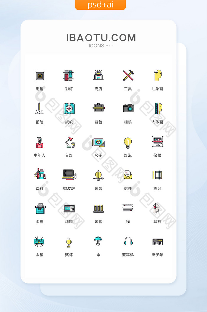 ui极简设计图片