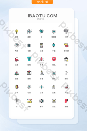 ar图标-ar图标设计图片-包图网
