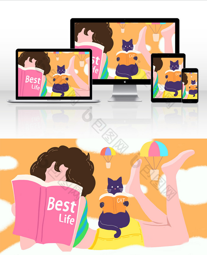 新风格橘黄色女孩和猫咪假期读书生活插画