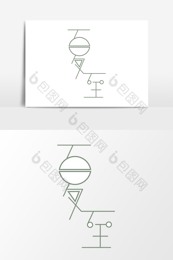 夏至线条文字设计元素