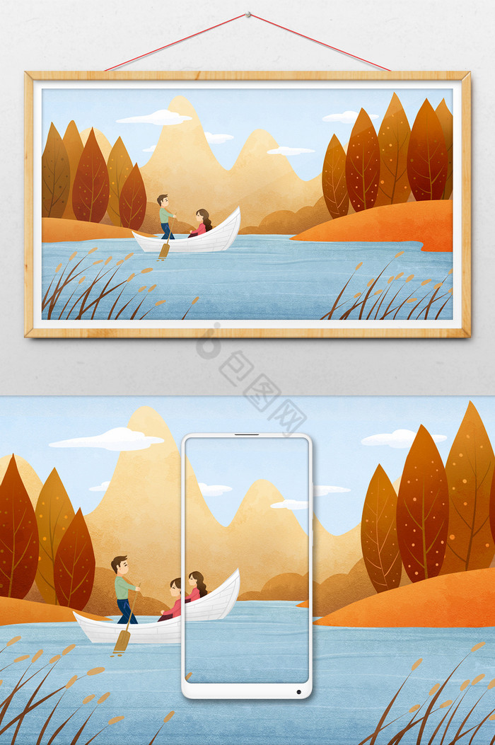 立秋节气情侣湖中划船插画图片