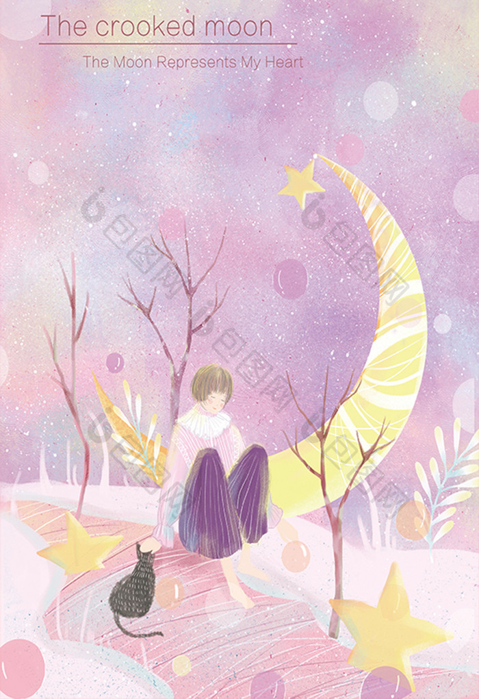 紫色清新梦幻月亮小女孩插画