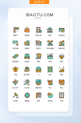 财产金融金钱交易股市基金贷款ui图标