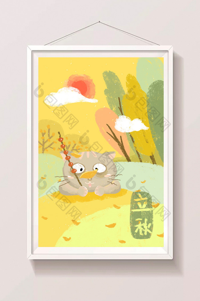黄色可爱猫咪手绘立秋海报插画