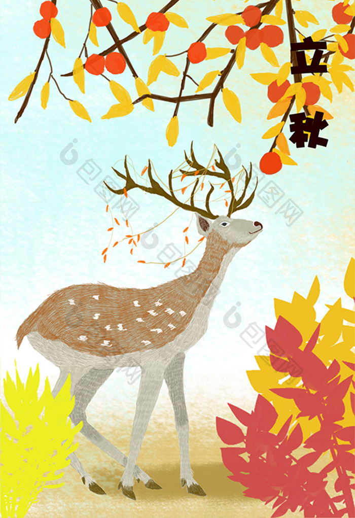 清新唯美立秋果树下的鹿插画装饰画