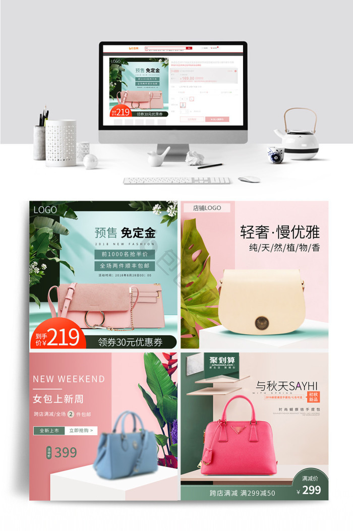 包包图片-包包素材免费下载-包图网