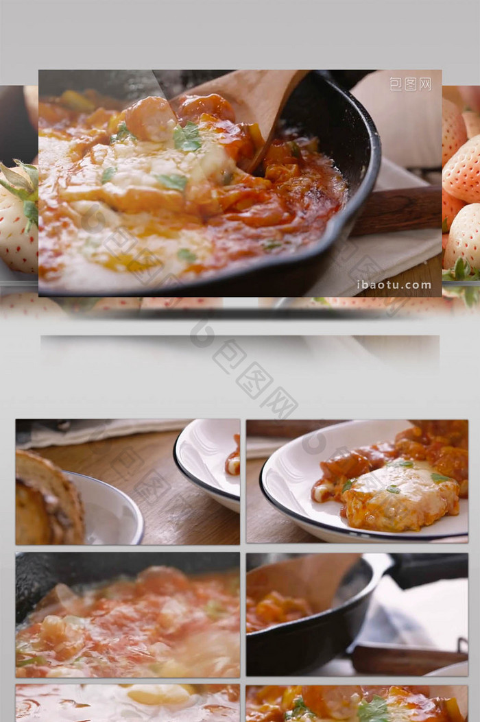 韩国芝士番茄料理实拍视频