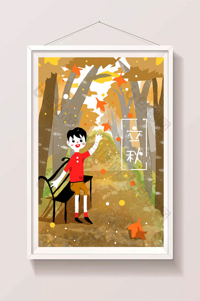 暖色系森林道路立秋节日节气温暖手绘插画