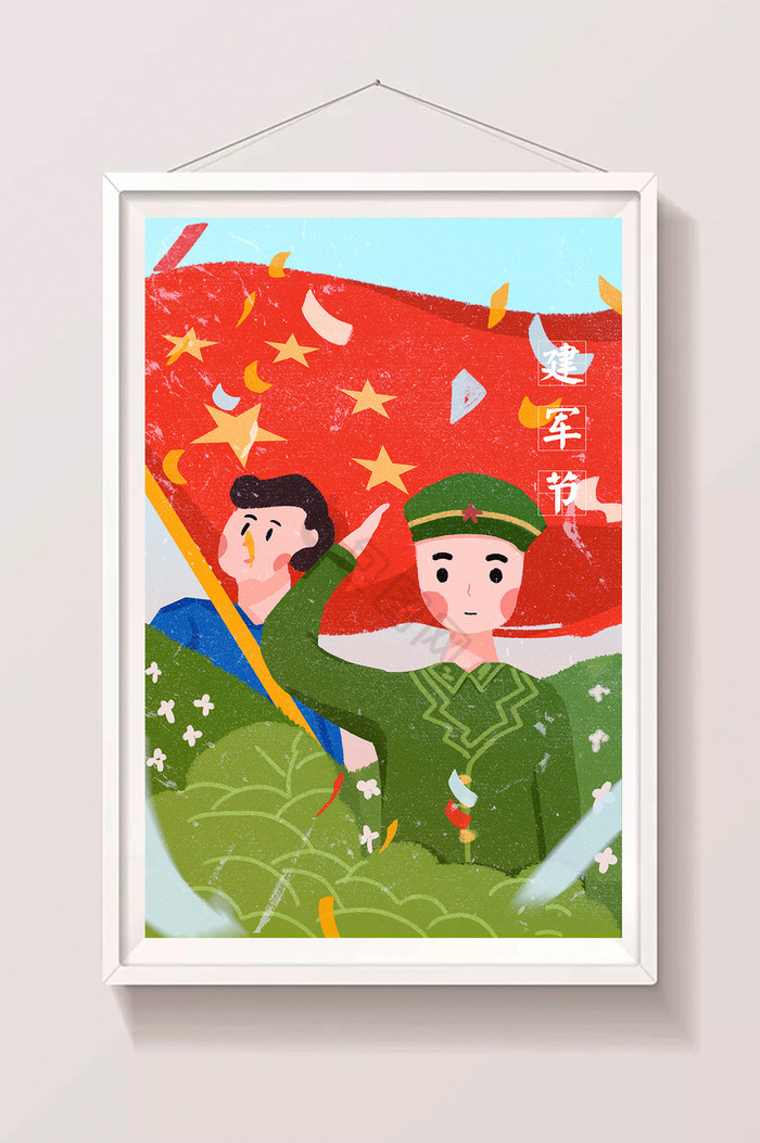 纯色建军节敬礼庆祝插画